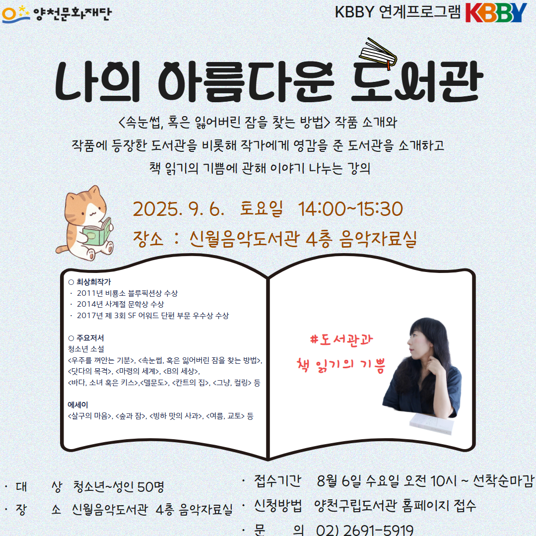 한지붕 북클럽